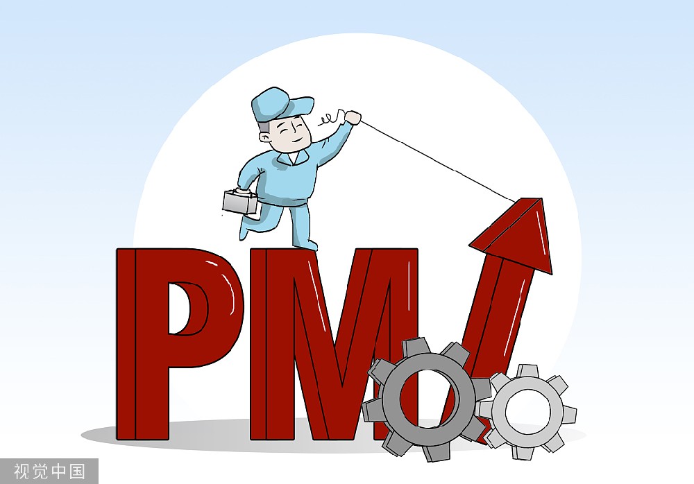 1月全球制造业PMI结束连续7个月环比下降