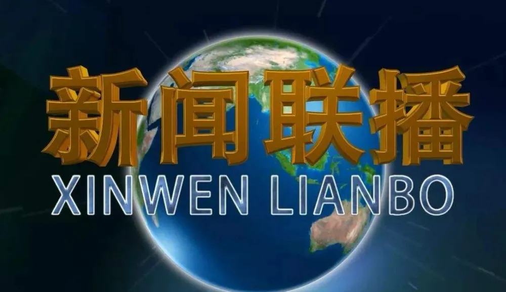 中国科技力量！“奋斗者”号完成国际首次环大洋洲载人深潜科考任务